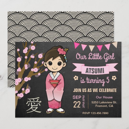 Invitation Japonaise Rose Mignonne D Anniversaire Zazzle Fr