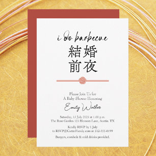 Invitation Je fais Fête des mariées barbecue minimum de typog