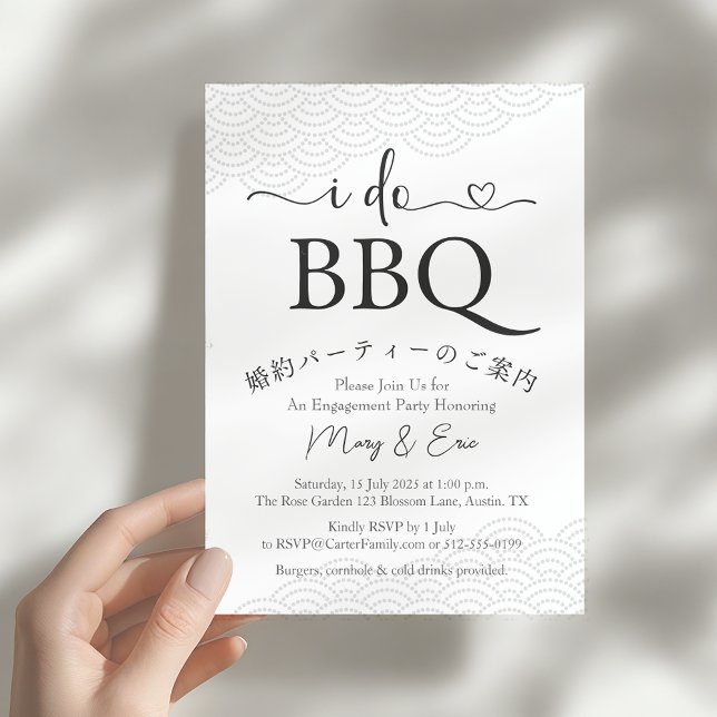 Invitation Je fais Fête des mariées barbecue simple minimalis (Créateur téléchargé)