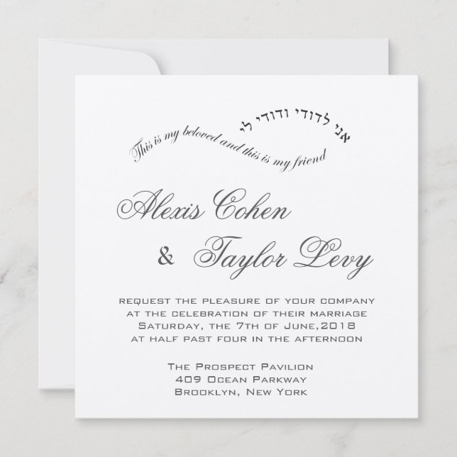 Invitation Je suis mon bien-aimé et il est le mien en hébreu- (Devant)