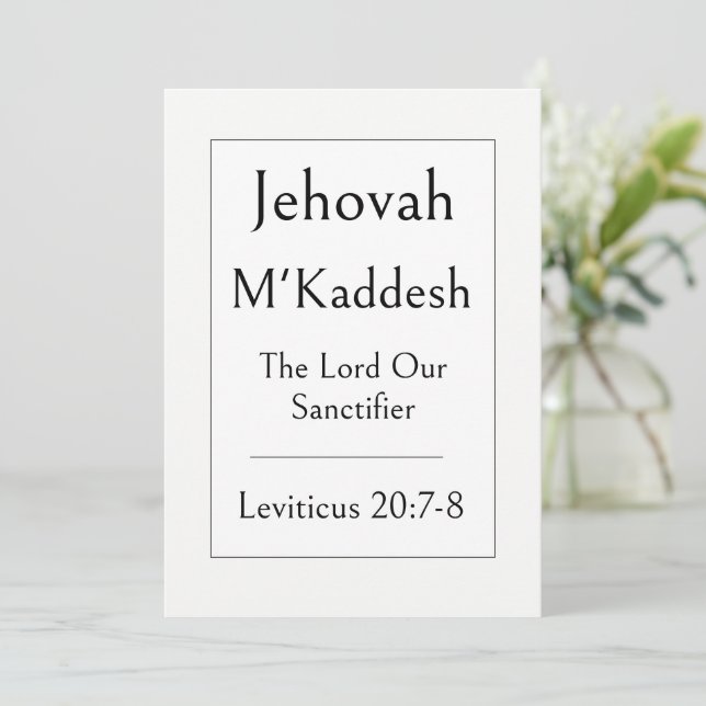 Invitation Jehovah M'Kaddesh, Nom de Dieu, Encourageant  (Debout devant)
