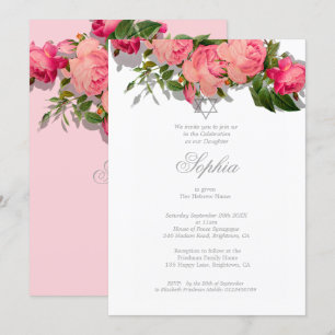 Invitation Jeune fille juive baptisant Hébreu Floral rose