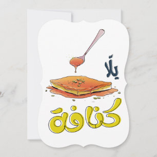 Invitation Joke Fung