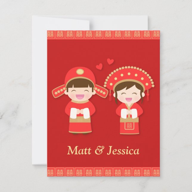 Invitation Joli couple de mariés chinois traditionnels (Devant)