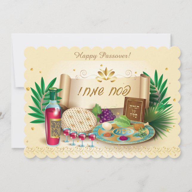 Invitation Joyeuse Pâque de printemps Seder de Pessa'h vintag (Devant)