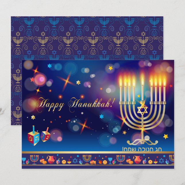 Invitation Joyeux Hanukkah Fête des Lumières Or (Devant / Derrière)