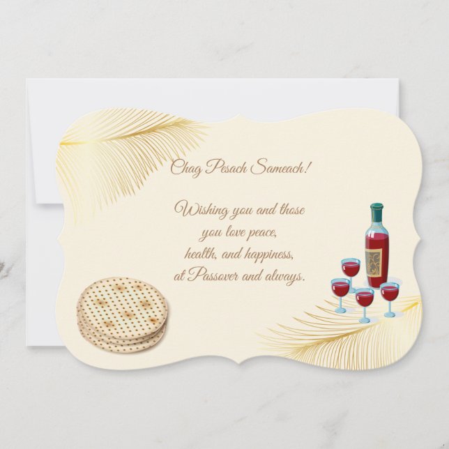 Invitation Joyeux Pâques Printemps Pesach Seder Vintage (Devant)