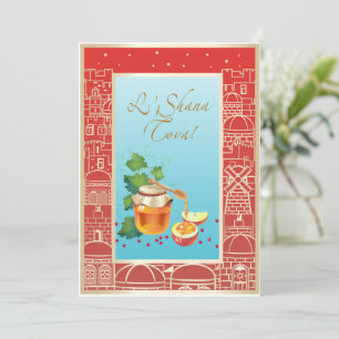 Invitation Joyeux Rosh Hashanah Jour de l'An juif