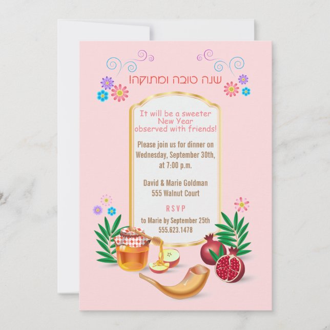 Invitation Joyeux Rosh Hashanah Nouvel An juif (Devant)