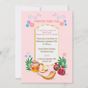 Invitation Joyeux Rosh Hashanah Nouvel An juif