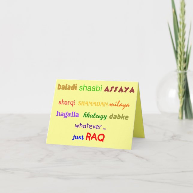 Invitation Juste Raq (Devant)