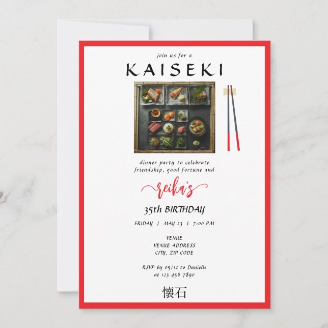 Invitation Kaiseki Chef privé japonais Red Script Anniversair (Devant)