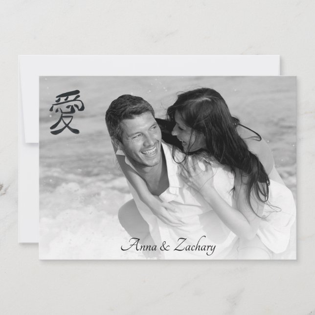 Invitation *~* Kanji LOVE + RSVP - QR AR27 Mariage japonais (Devant)