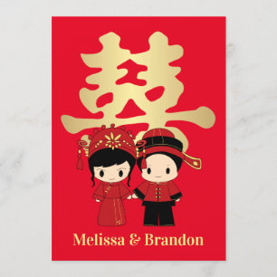 Invitation Kawaii chinois traditionnel Mariage couple