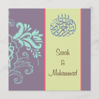Invitation kitab islamique élégant