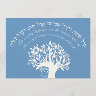 Invitation Kol Sasson Mariage Juif Hébreu Bleu