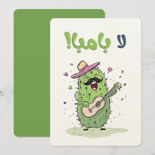 Invitation La Fête du Cactus Dansant La Bamba - Cinco de Mayo