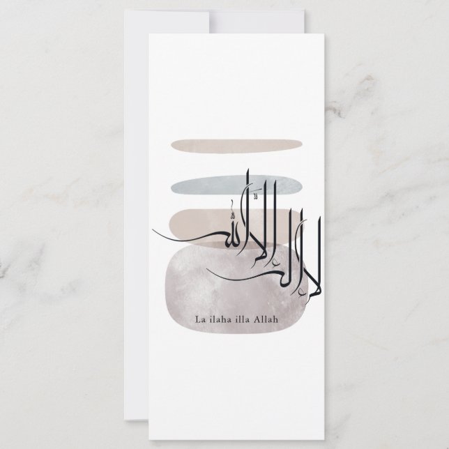 Invitation La ilaha illa Allah Calligraphie arabe – Minimal (Devant)