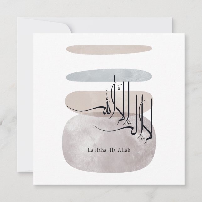 Invitation La ilaha illa Allah Calligraphie arabe – Minimal (Devant)