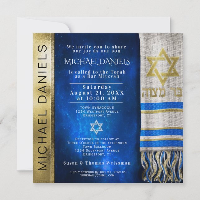 Invitation La Prière Bar Mitzvah Doit Inviter (Devant)