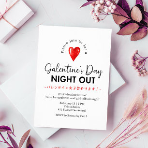 Invitation La Saint-Valentin de Galentin : une soirée minimal