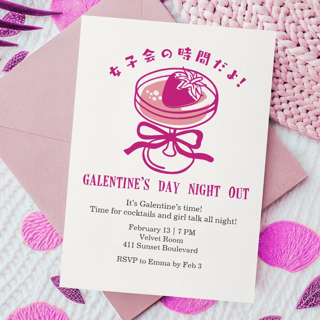 Invitation La soirée de la Saint-Galentin Cocktail Rose à la  (Créateur téléchargé)