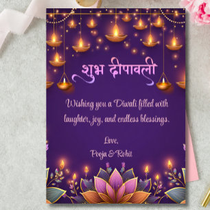 Invitation Lampes lumineuses Diwali Purple Gold Floral Lampes