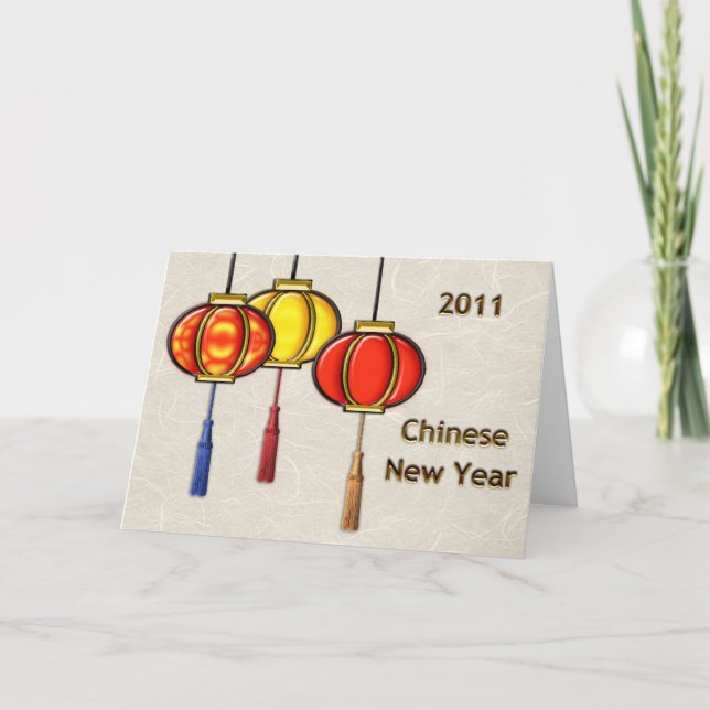 Invitation Lanterne chinoise de nouvelle année vous êtes (Devant)