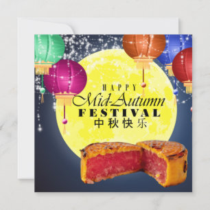 Invitation Lanternes, Lune et Mooncakes
