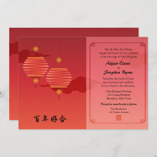 Invitation Lanternes rouges Mariage traditionnel chinois