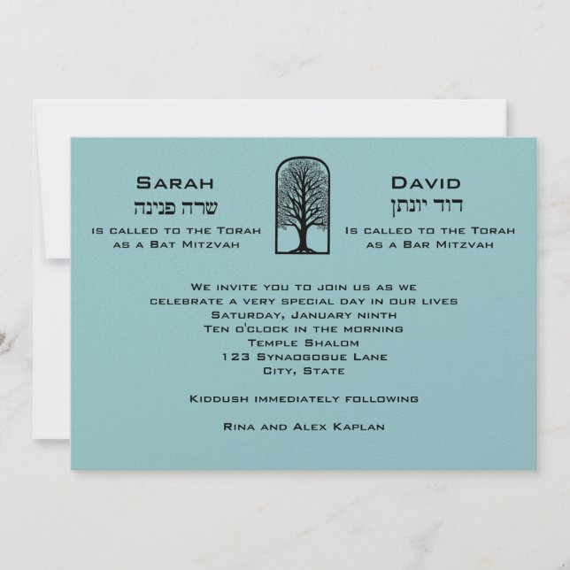 Invitation L'arbre d'invitation de B'Nai Mitzvah de la vie (Devant)