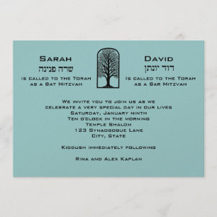 Invitation L'arbre d'invitation de B'Nai Mitzvah de la vie
