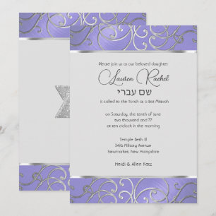 Invitation Lavande bat mitzvah violet argenté
