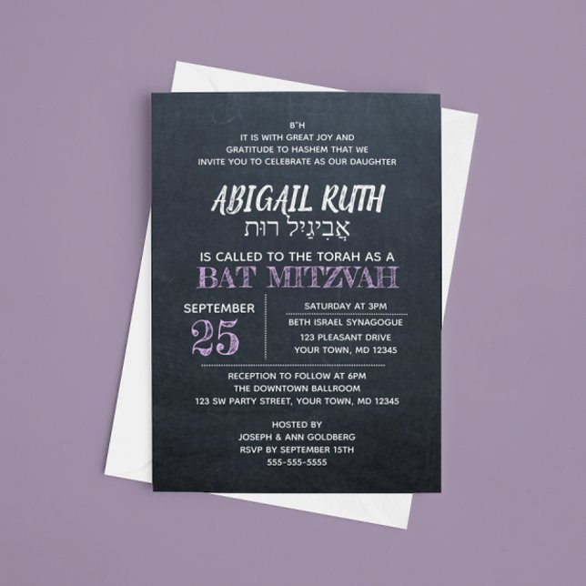 Invitation Lavender Chalkboard Hébreu Nom Bat mitzvah (Créateur téléchargé)