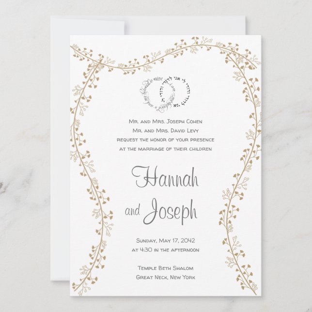 Invitation Lavish Elegant Chuppah Mariage juif Invite (Devant)