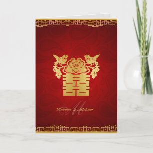 Invitation Le mariage chinois du double bonheur invite