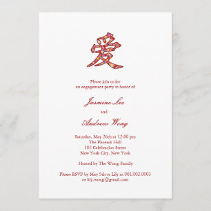 Invitation Le ressort chinois d'amour fleurit l'invitation de