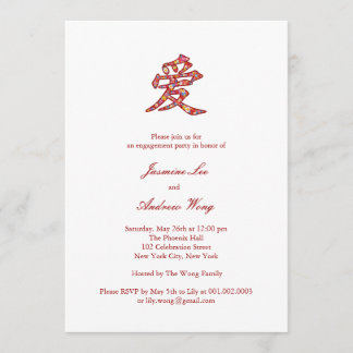 Invitation Le ressort chinois d'amour fleurit l'invitation de