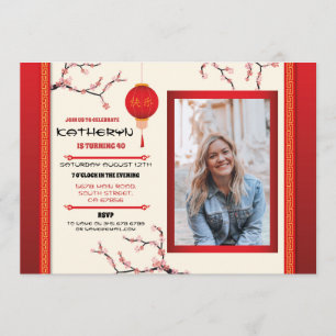 Invitation Le restaurant chinois de fête d'anniversaire en ph