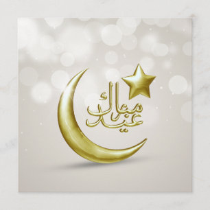 Invitation L'Élégante star de la Lune d'or de l'Aïd Moubarak 