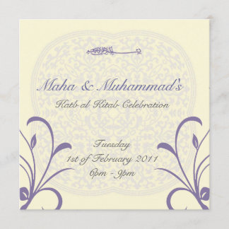 Invitation l'épousant islamique de fiançailles de
