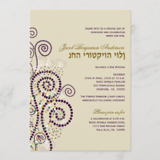 Invitation Les spirales pourpres de Boho manient la