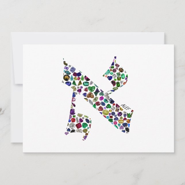 INVITATION LETTRE HÉBRAÏQUE ALEF (Devant)