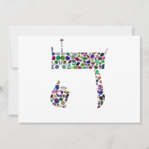 Lettre hébraïque HEY réalisée avec des pierres pré