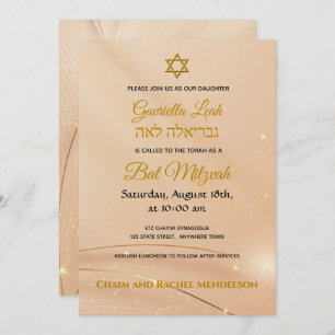 Invitation Lettres d'or sur crème Satin Bat mitzvah juif