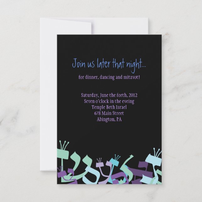 Invitation LETTRES HEBREW TREE Bar Mitzvah Party Card (Devant)