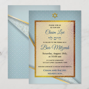 Invitation Light Blue Gold Frame Star Jewish Bar Mitzvah
