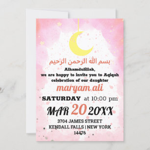 Invitation L'invitation pour bébé Aqiqa islamique aux musulma