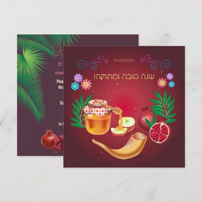 Invitation L'Shana Tovah ! Rosh Hashanah Nouvel An juif (Devant / Derrière)