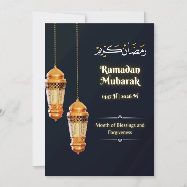 Invitation Luxury Ramadan Mubarak Card – Islamic Lantern Desi (Devant)